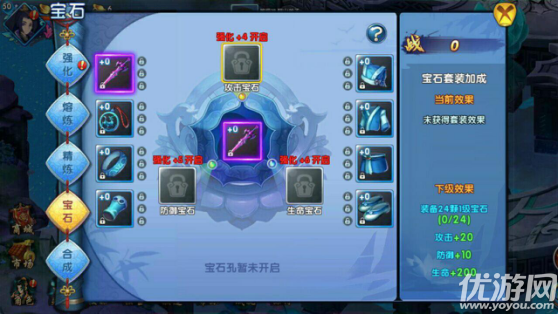 劍指問道九游版下載