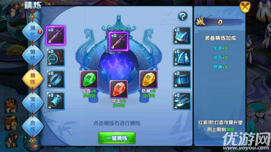 劍指問道九游版下載