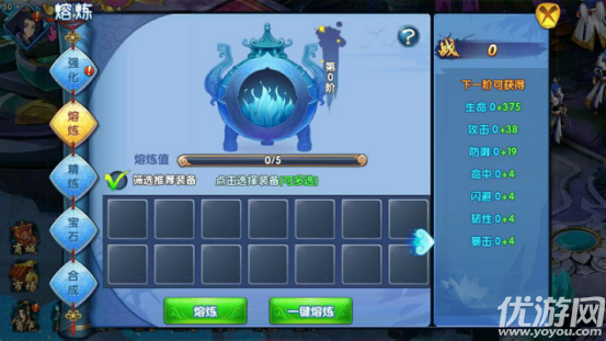 劍指問道九游版下載