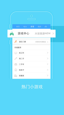 云聽FM最新版截圖欣賞