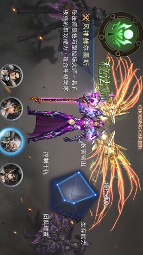 光明瞬間手游下載截圖欣賞