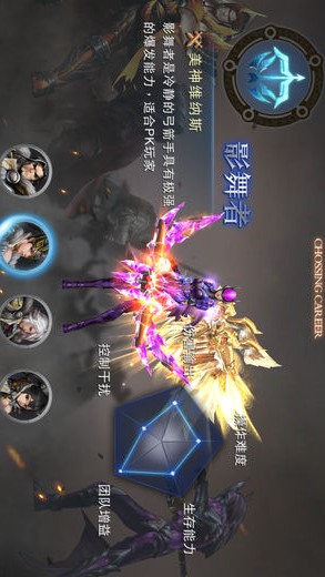 光明瞬間手游下載截圖欣賞