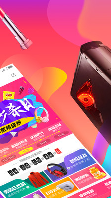 小米生活手機(jī)版APP截圖欣賞