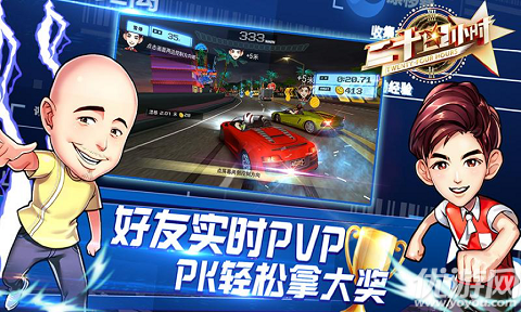 咪咕游戏独代赛车竞速类手游《二十四小时》今日iOS首发