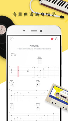 Finger安卓版截圖欣賞