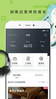 Finger安卓版截圖欣賞