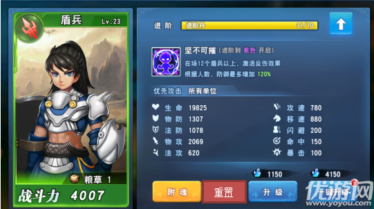 主公快跑官方版