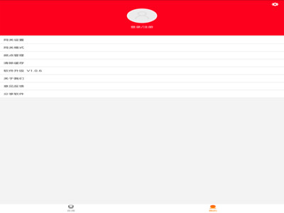 iKuTVAPP