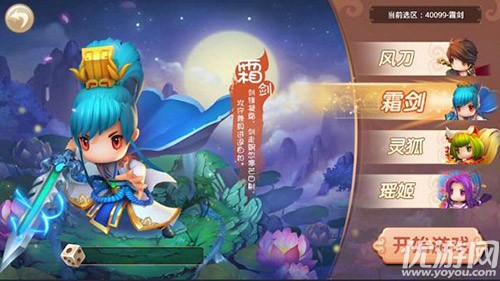 吃雞不如修仙快活 《國(guó)王萬(wàn)歲》12月全平臺(tái)首發(fā)