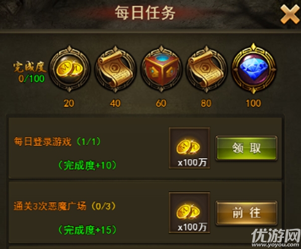 武道至尊公益服下載