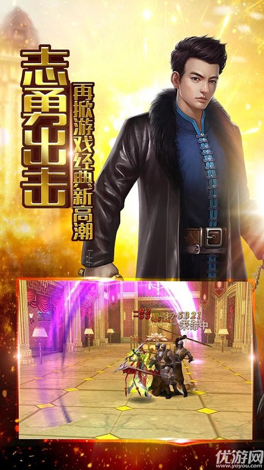 還魂門手游下載截圖欣賞