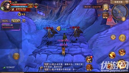 還魂門手游下載