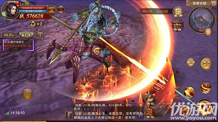 還魂門手游下載