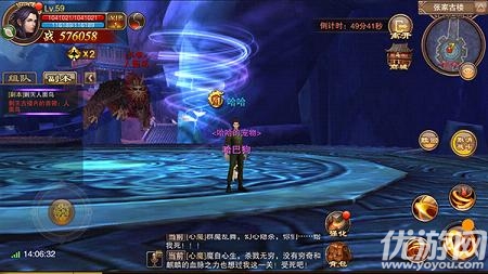 還魂門手游下載