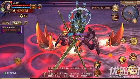 還魂門手游下載