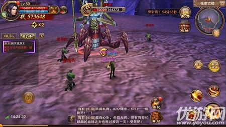 還魂門手游下載