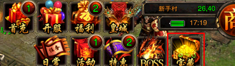 荣耀传奇手游下载