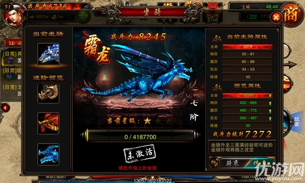 荣耀传奇破解版下载