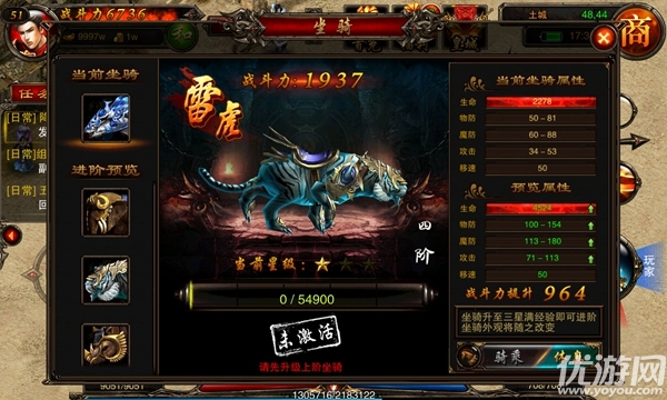 荣耀传奇破解版下载