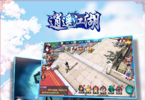 逍遥江湖手游下载_逍遥江湖安卓版下载 - 优游