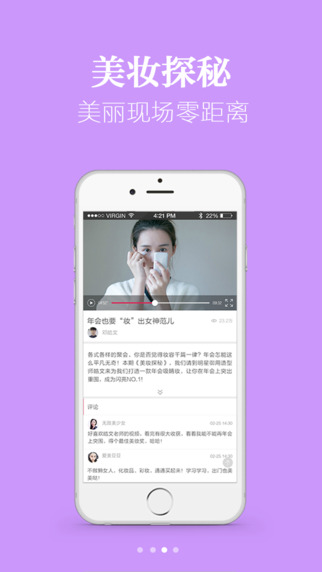 優(yōu)美妝免費版下載