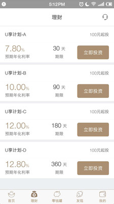 華夏萬家金服手機(jī)APP
