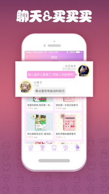 芝麻孕育截圖欣賞