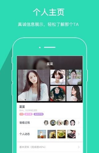 泡面官方手機(jī)版