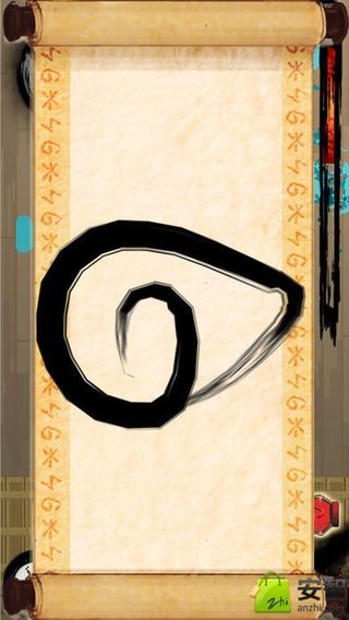 墨術(shù) Magink APP截圖欣賞