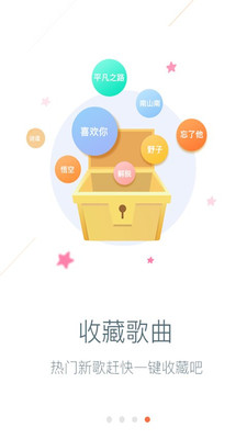 車悅寶官方手機版截圖欣賞