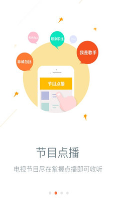 車悅寶官方手機版截圖欣賞