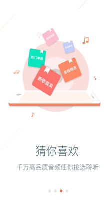 車悅寶官方手機版截圖欣賞