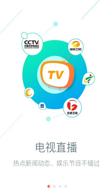 車悅寶官方手機版截圖欣賞