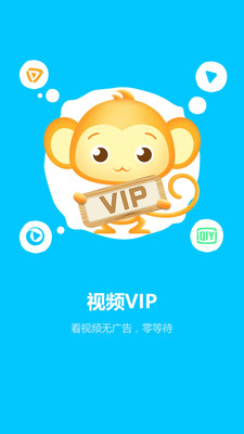 暢玩助手截圖欣賞