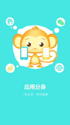 暢玩助手截圖欣賞
