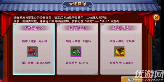幻劍修仙九游版下載