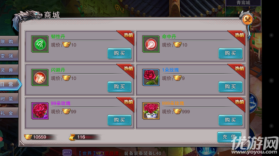 幻劍修仙九游版下載