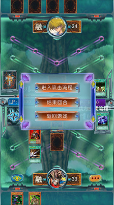 決斗王免費版下載截圖欣賞
