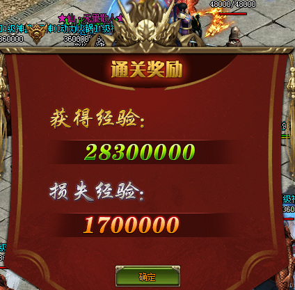 貪玩?zhèn)魇朗钟蜗螺d