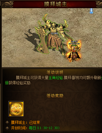 貪玩?zhèn)魇朗钟蜗螺d