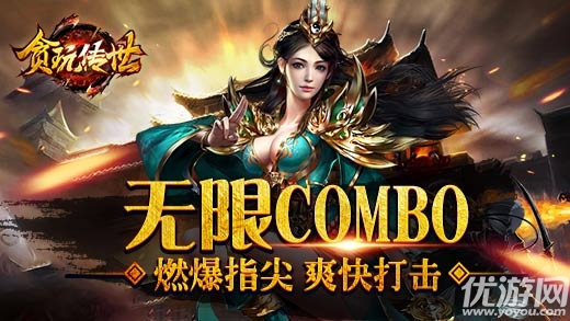貪玩?zhèn)魇榔平獍嫦螺d