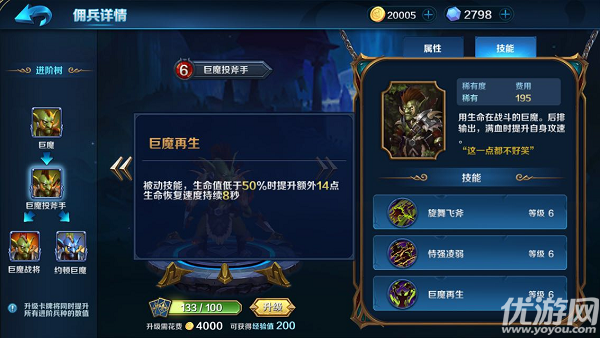 魔獸軍團戰(zhàn)爭手游下載