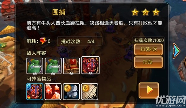 魔獸軍團(tuán)戰(zhàn)爭(zhēng)BT版下載