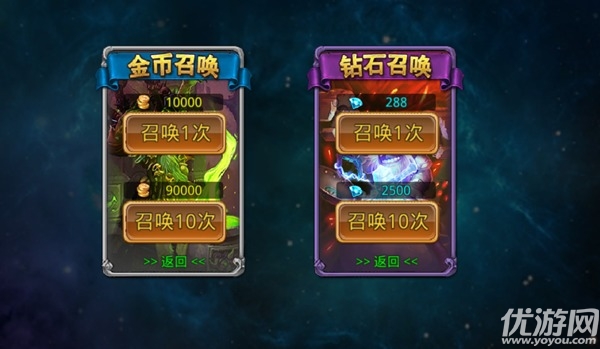 魔獸軍團(tuán)戰(zhàn)爭(zhēng)BT版下載