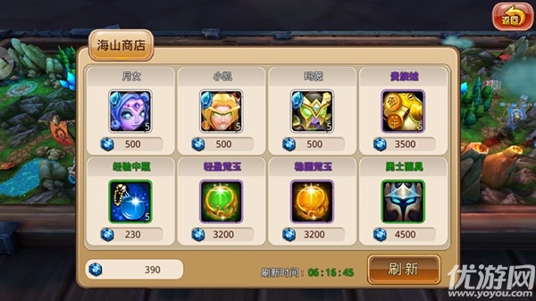 魔獸軍團(tuán)戰(zhàn)爭(zhēng)BT版下載