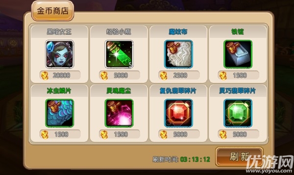 魔獸軍團(tuán)戰(zhàn)爭(zhēng)BT版下載