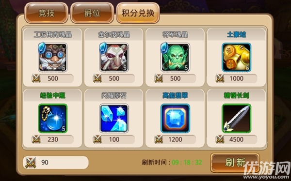魔獸軍團(tuán)戰(zhàn)爭(zhēng)BT版下載