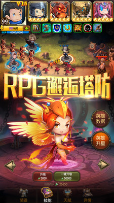 魔塔之英雄无敌截图欣赏