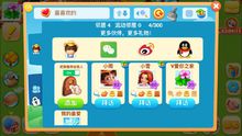 天天農(nóng)場手游下載