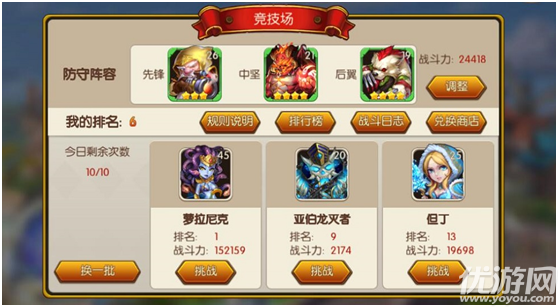萌怪傳說(shuō)手游下載
